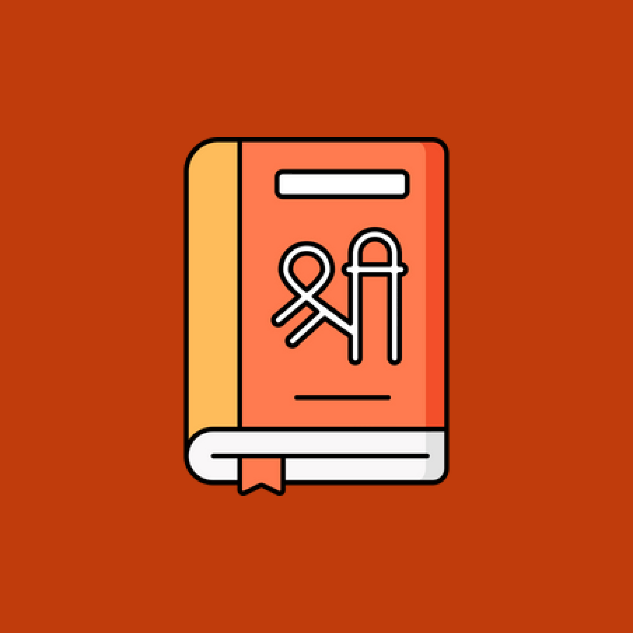 Daily Bhagavad Gita - Modern spiritual guidance app
